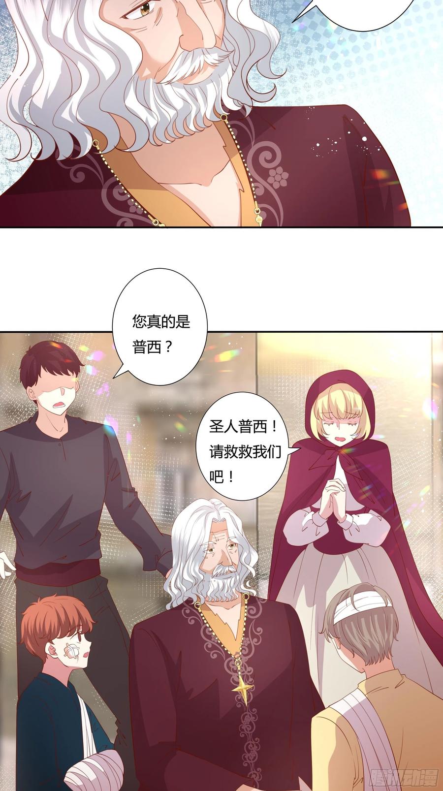 72话 神祗显灵？！-第74话