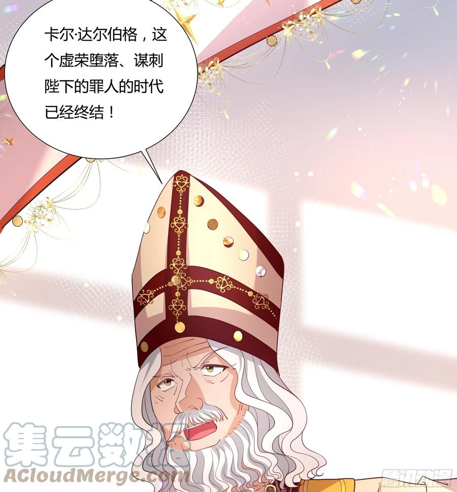 74话 怎么又是你！-第76话