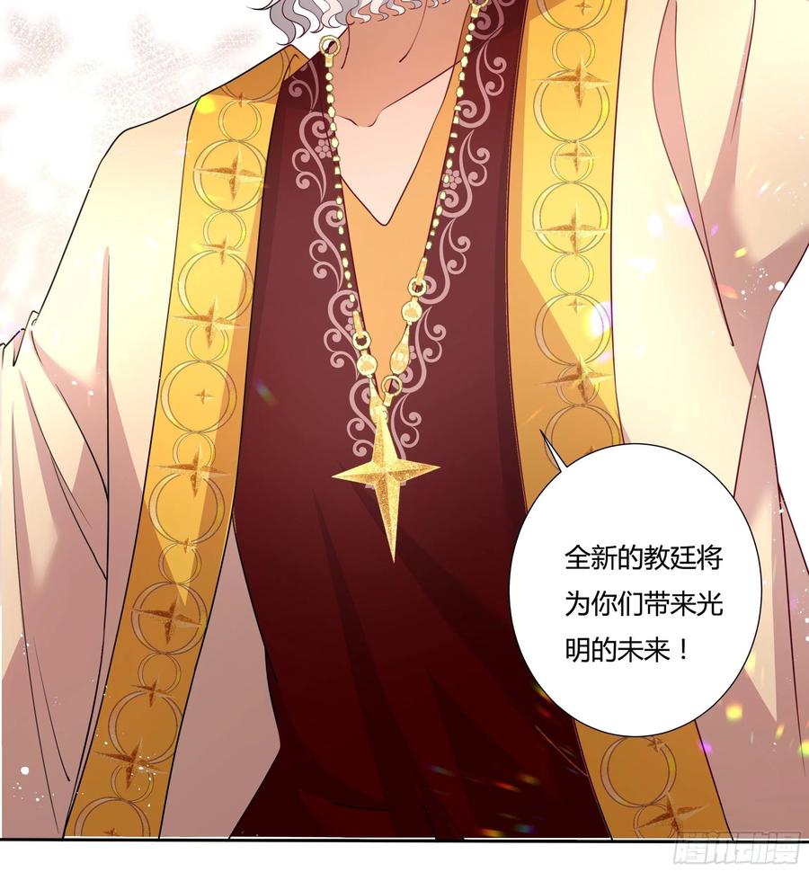 74话 怎么又是你！-第76话