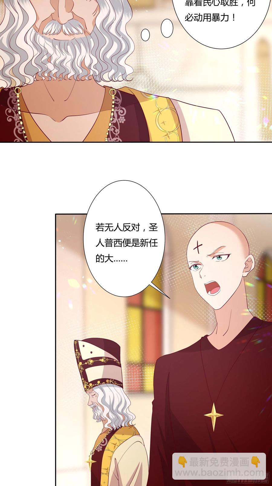 74话 怎么又是你！-第76话