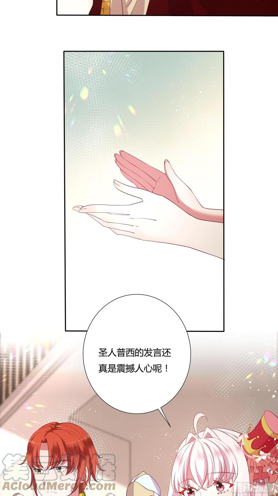 74话 怎么又是你！-第76话