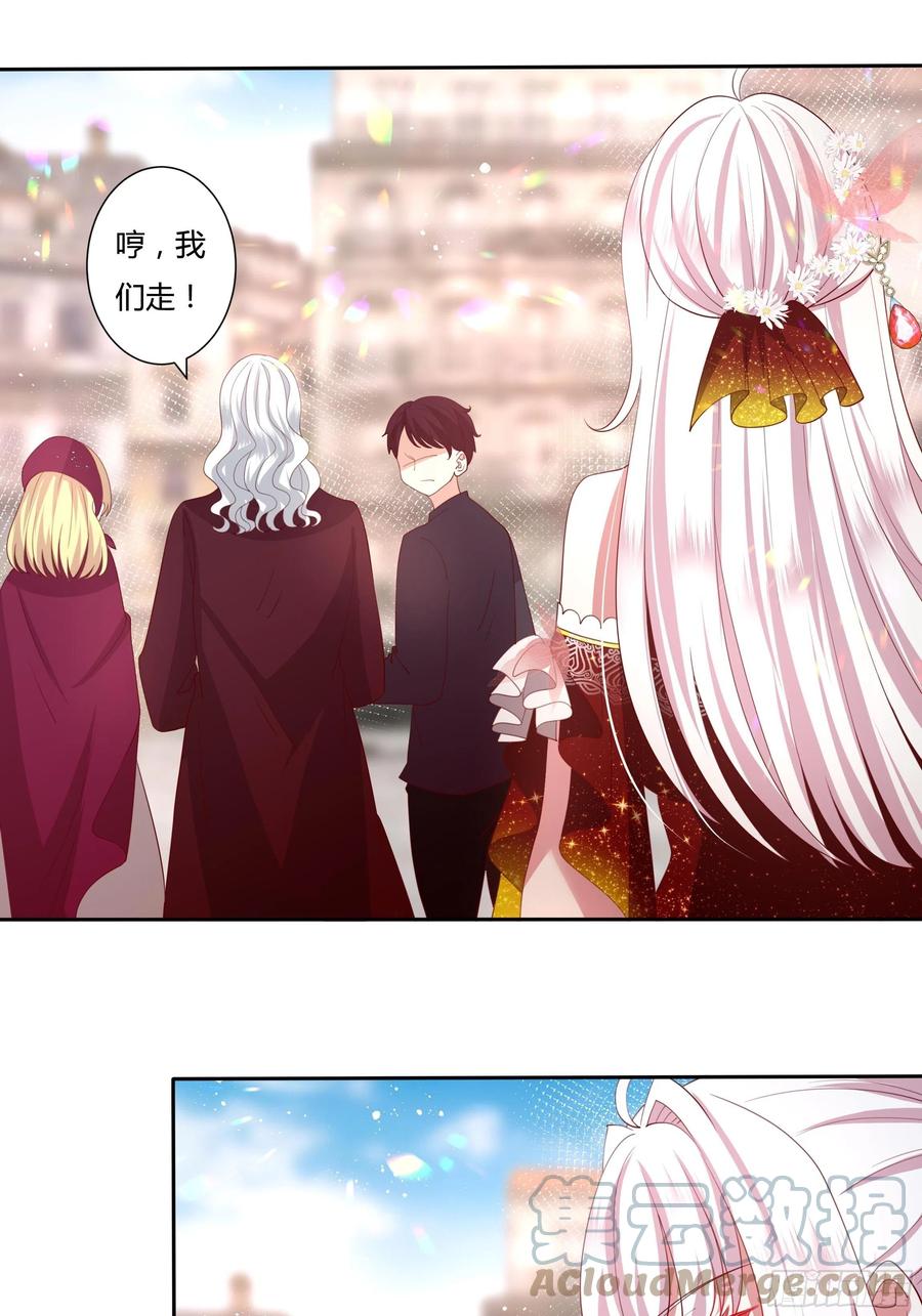 74话 怎么又是你！-第76话