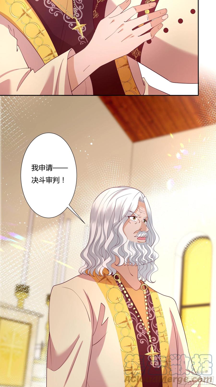 74话 怎么又是你！-第76话