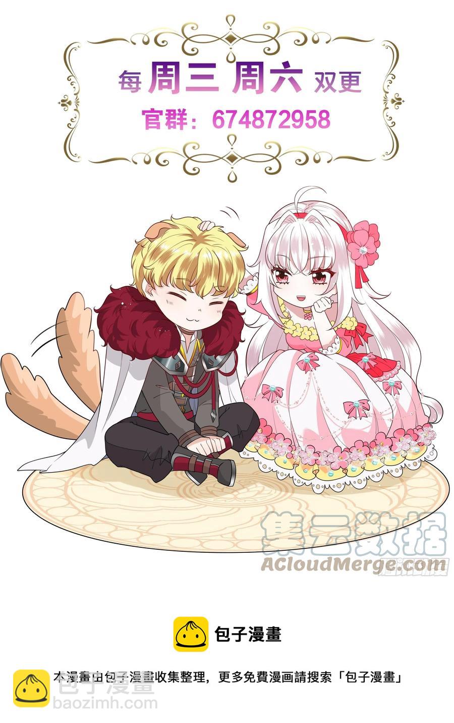 74话 怎么又是你！-第76话