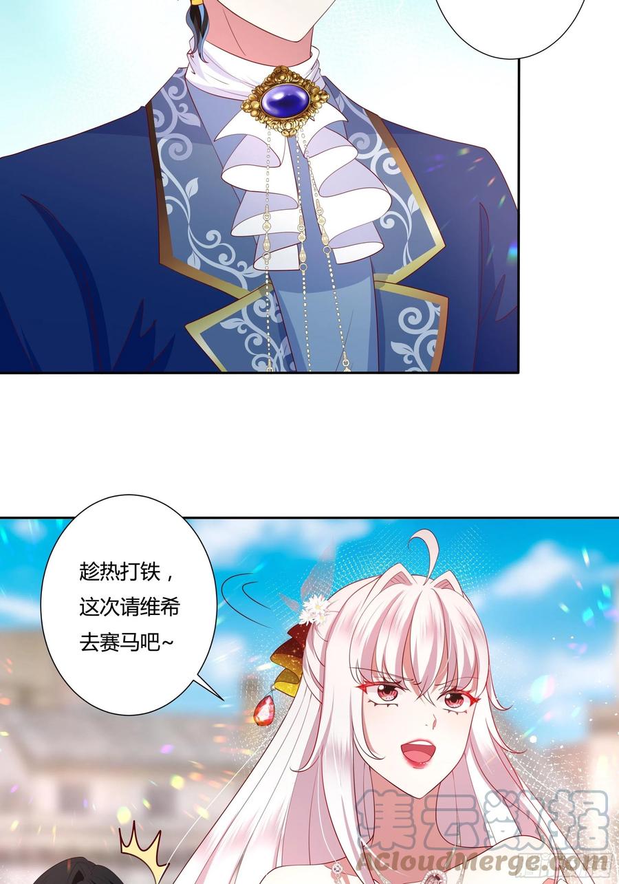 74话 怎么又是你！-第76话