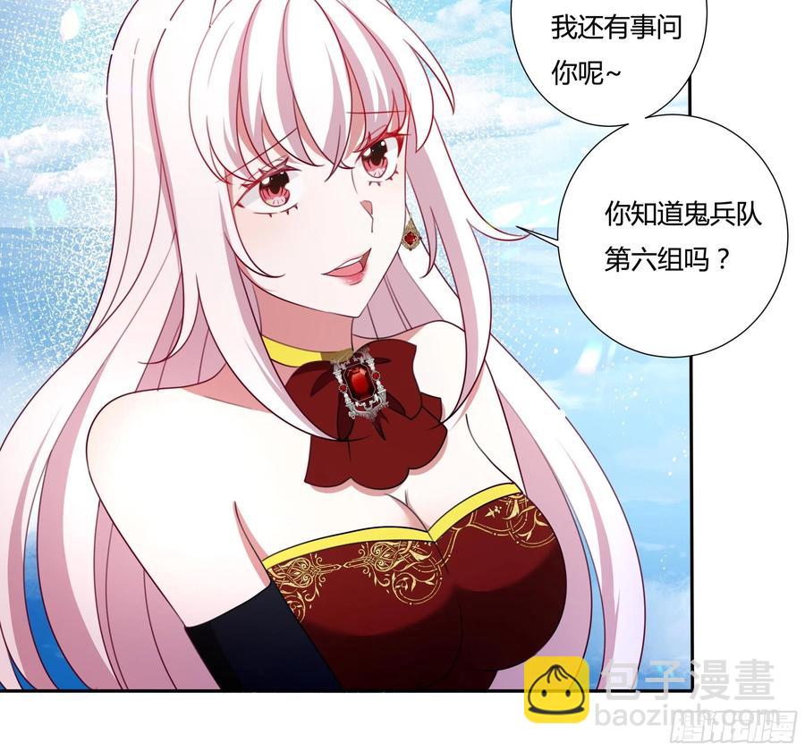 78话 恋爱脑公主殿下-第80话