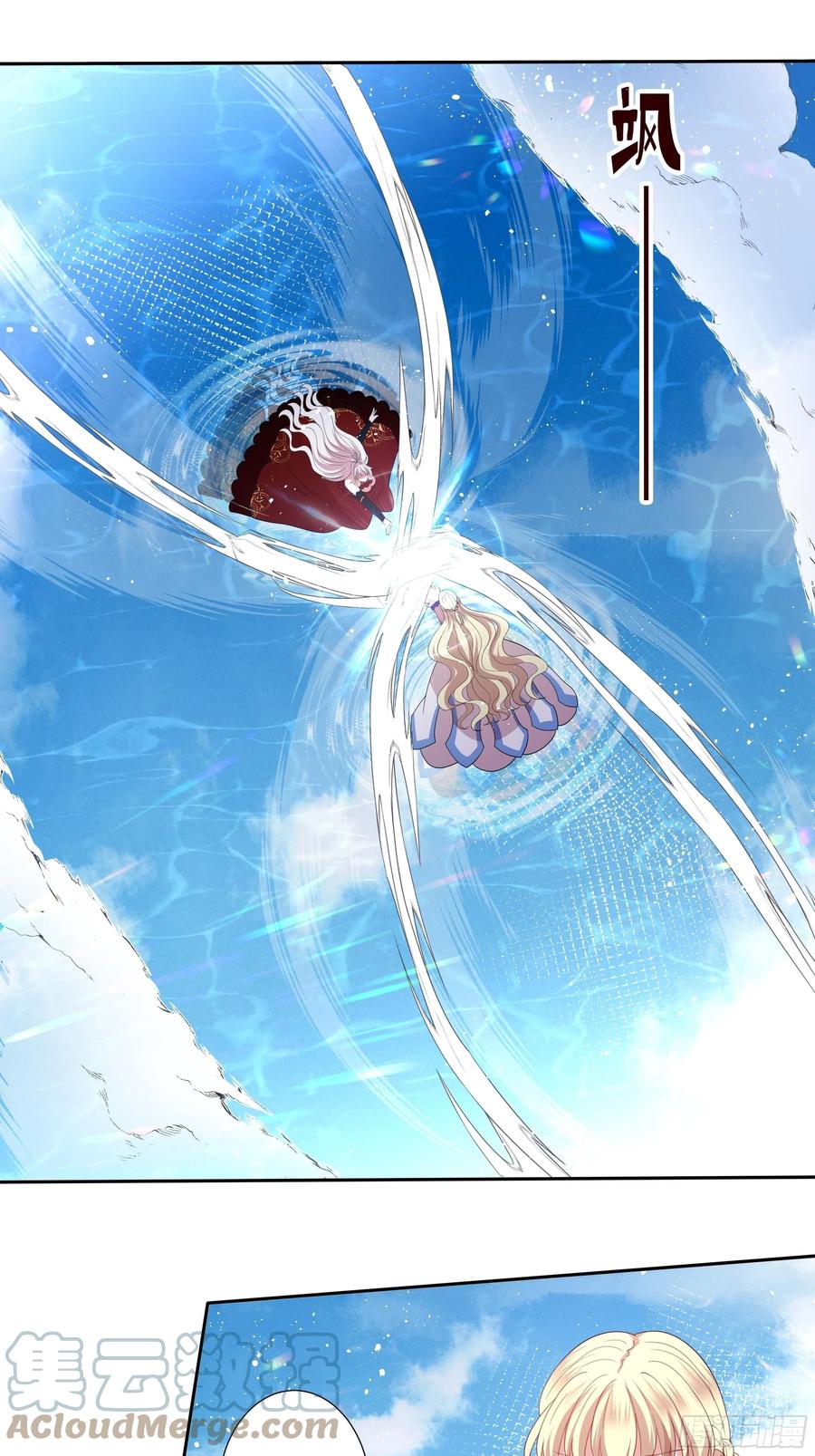 78话 恋爱脑公主殿下-第80话