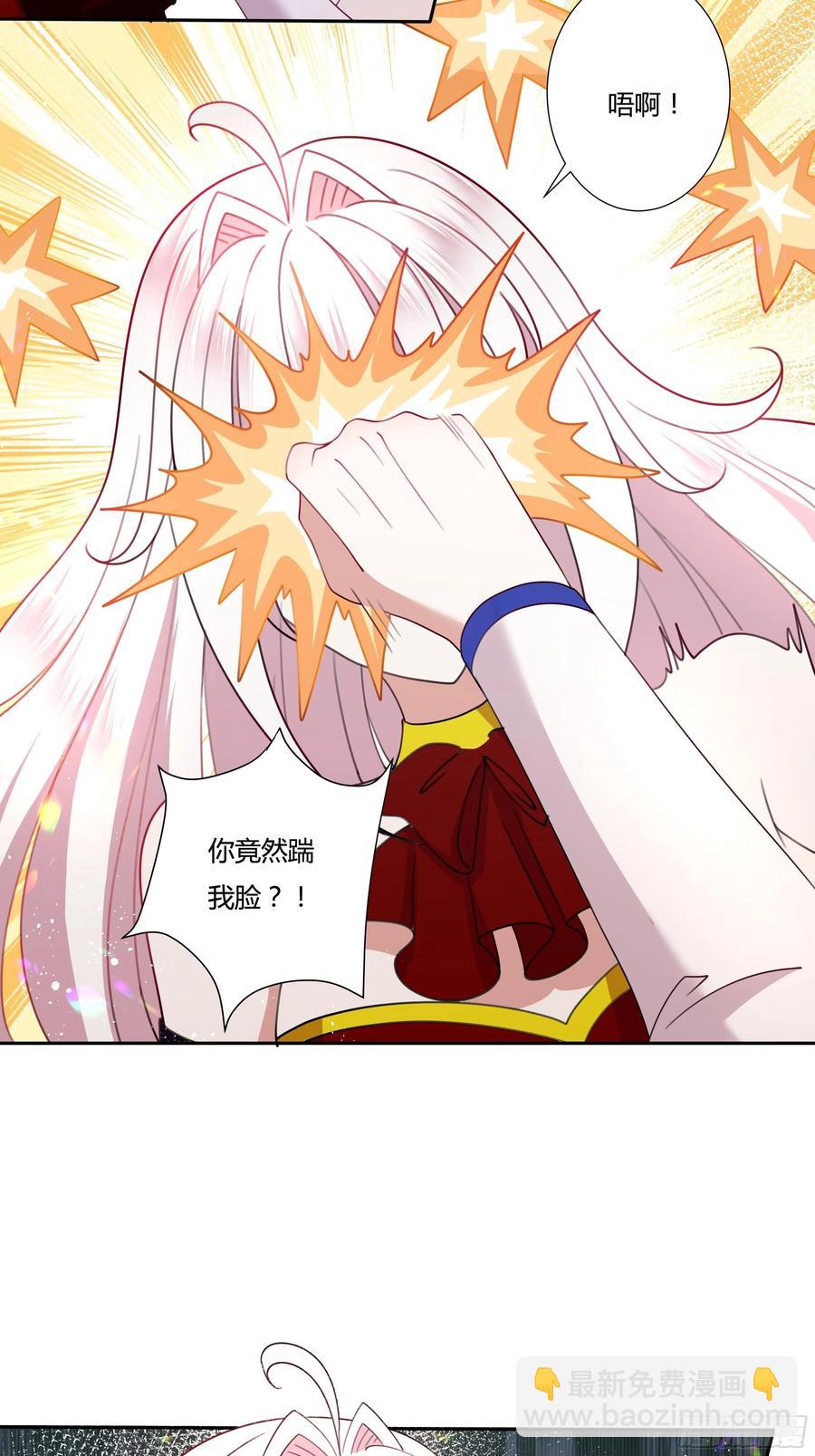 78话 恋爱脑公主殿下-第80话