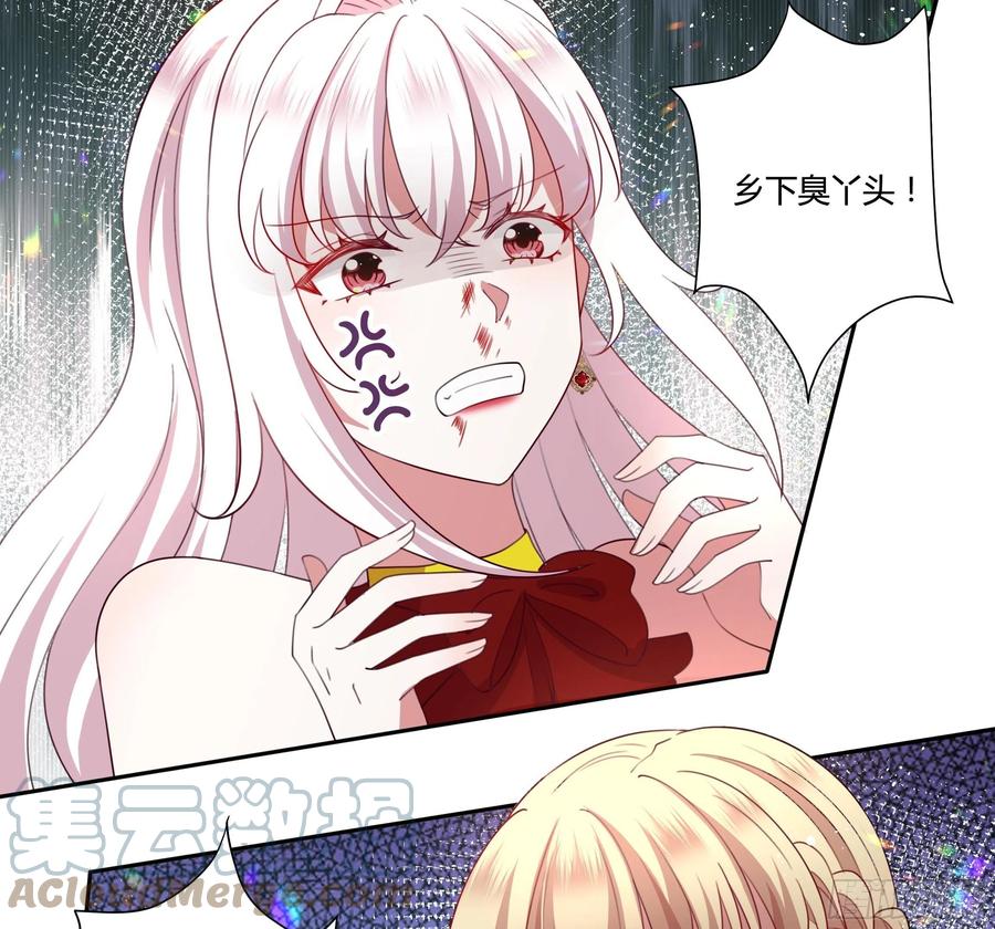 78话 恋爱脑公主殿下-第80话