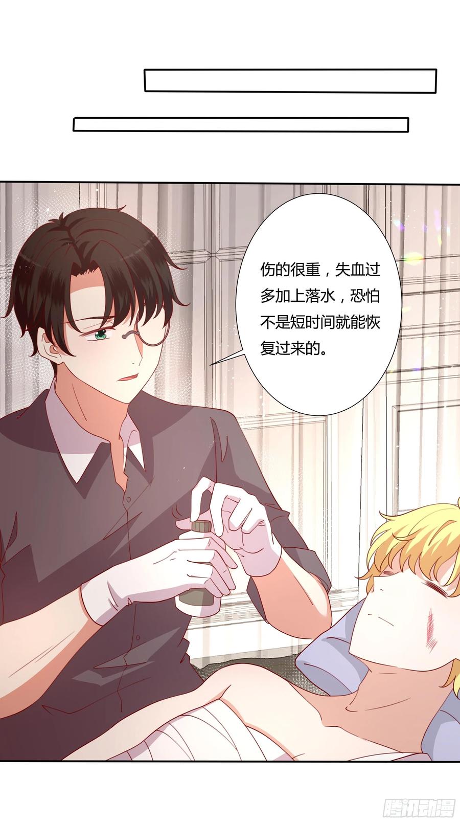 81话 交给姐姐吧-第78话
