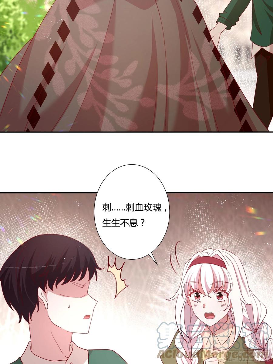 81话 交给姐姐吧-第78话