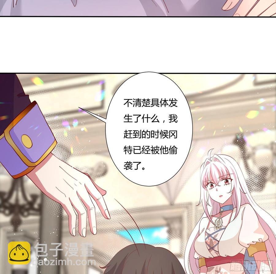 81话 交给姐姐吧-第78话