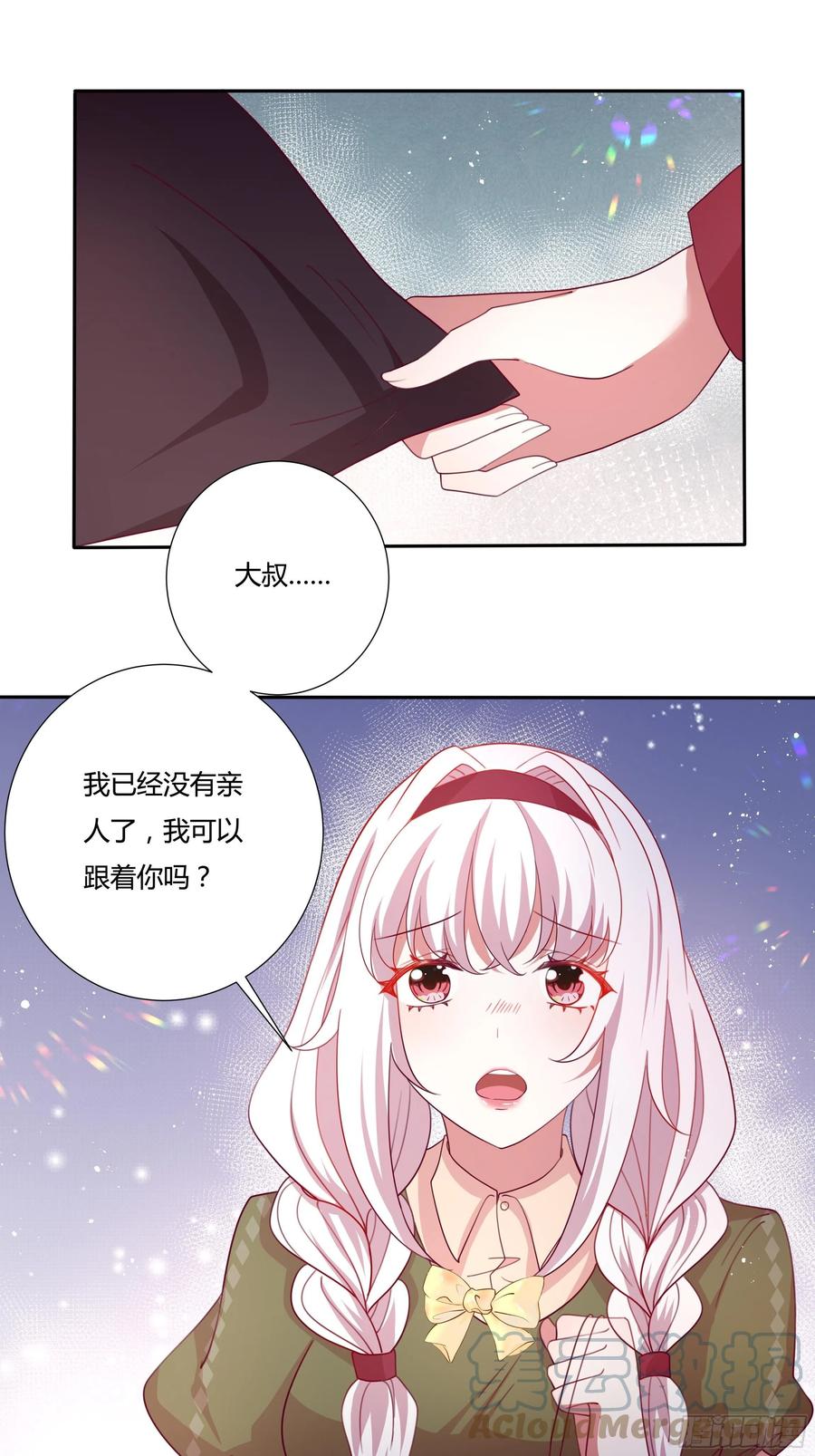 82话 刺杀雷诺-第82话