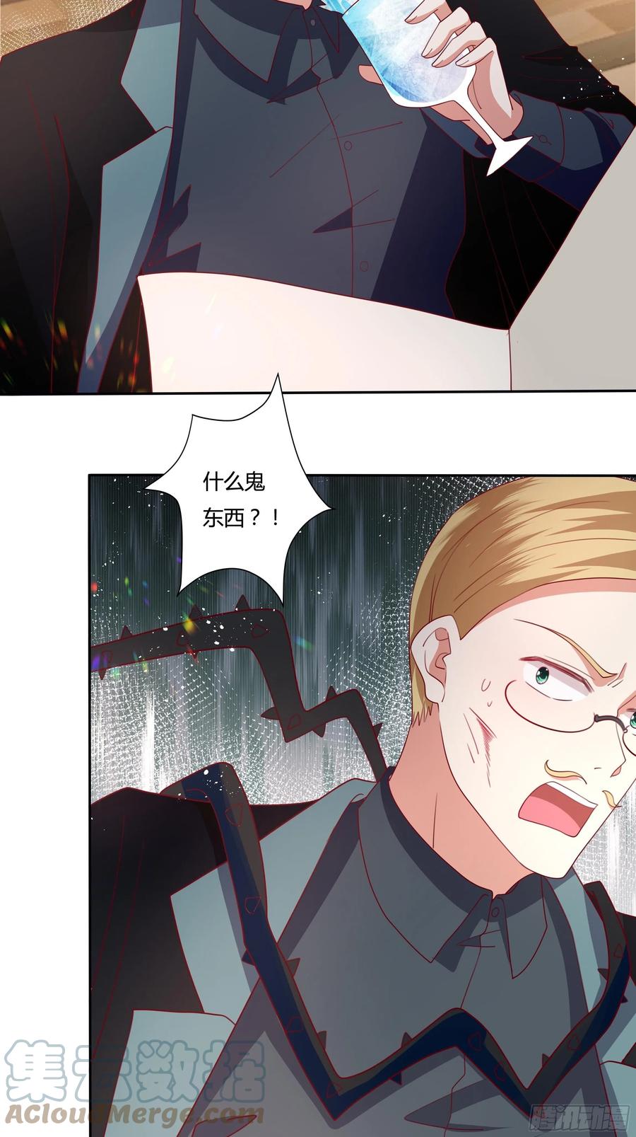 82话 刺杀雷诺-第82话