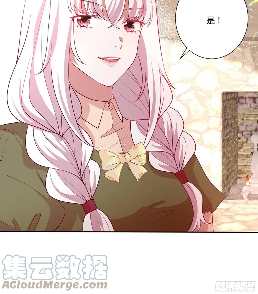 82话 刺杀雷诺-第82话