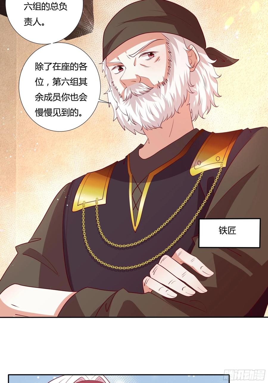 84话 绝密任务-第84话