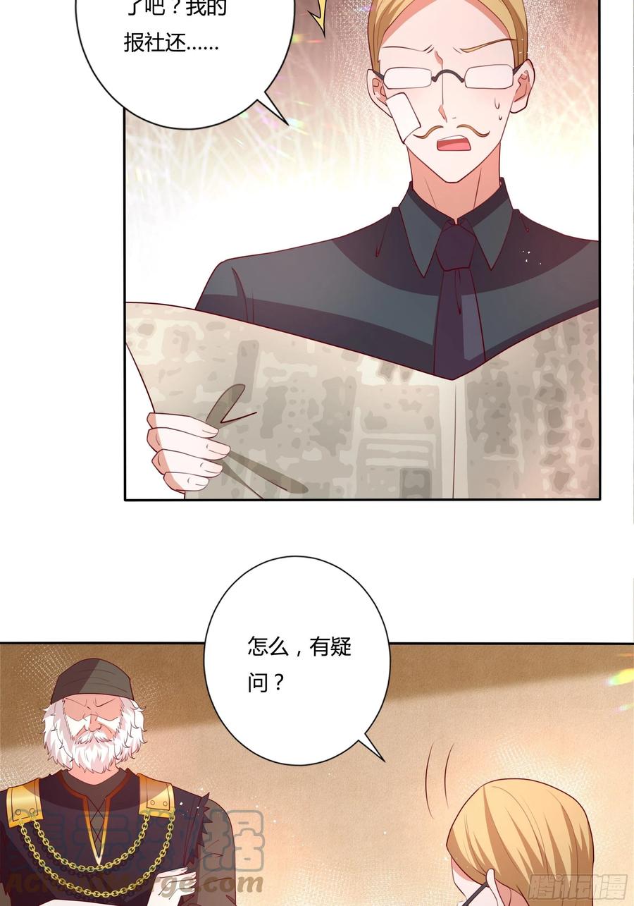 84话 绝密任务-第84话