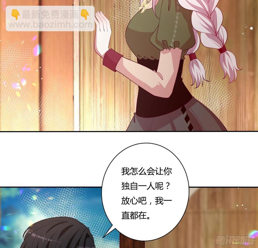 84话 绝密任务-第84话