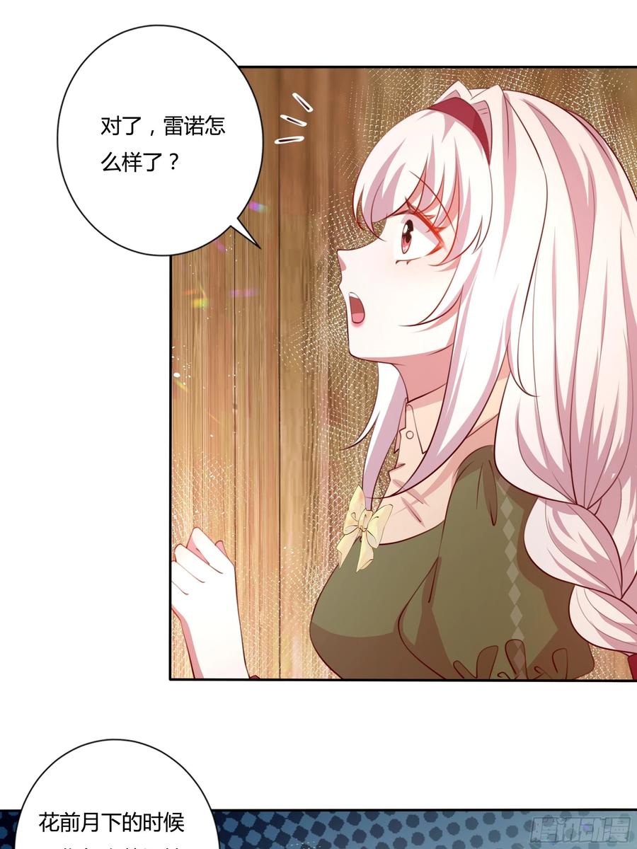 84话 绝密任务-第84话