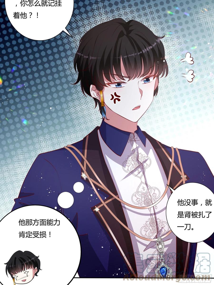 84话 绝密任务-第84话