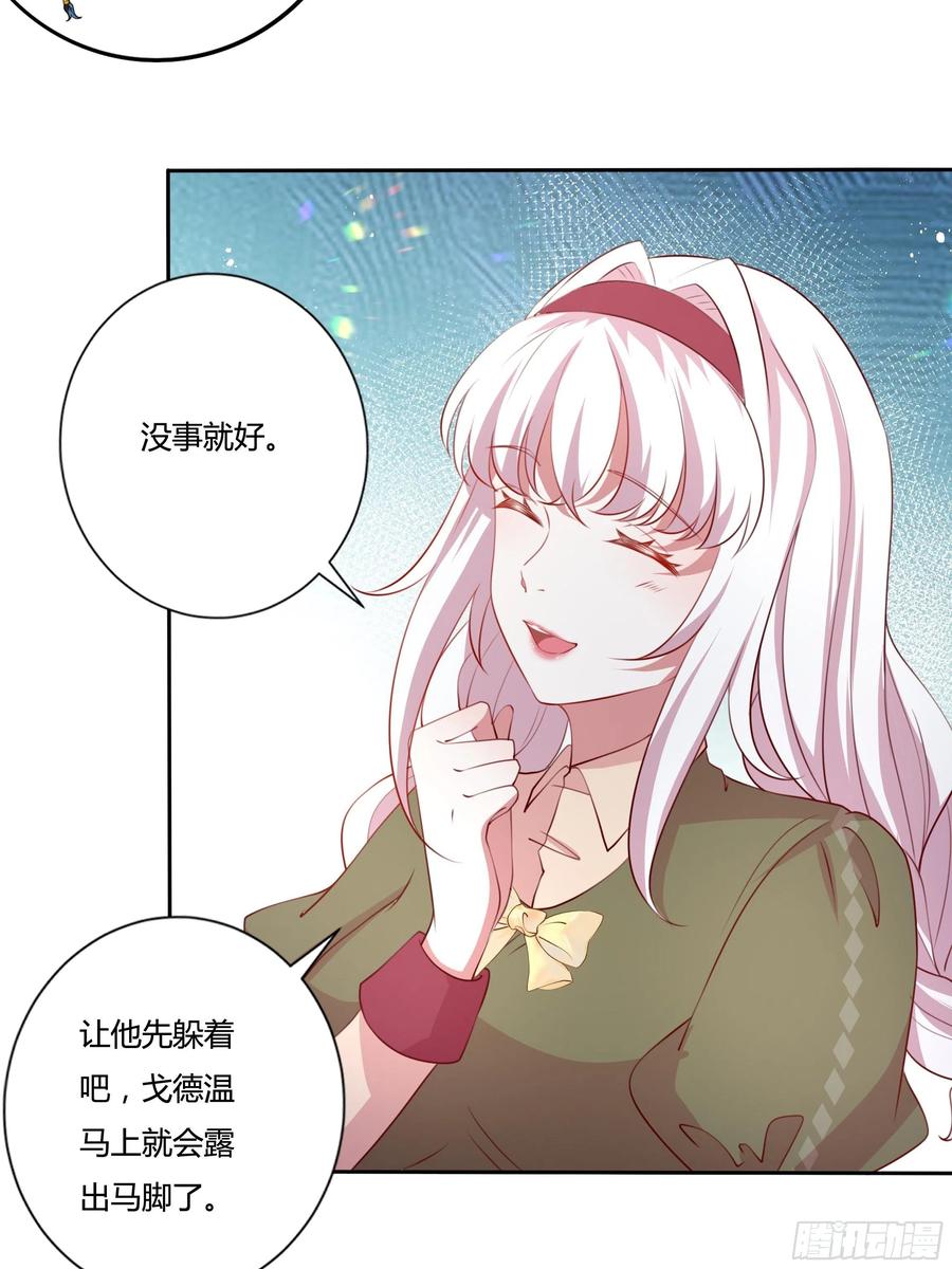 84话 绝密任务-第84话