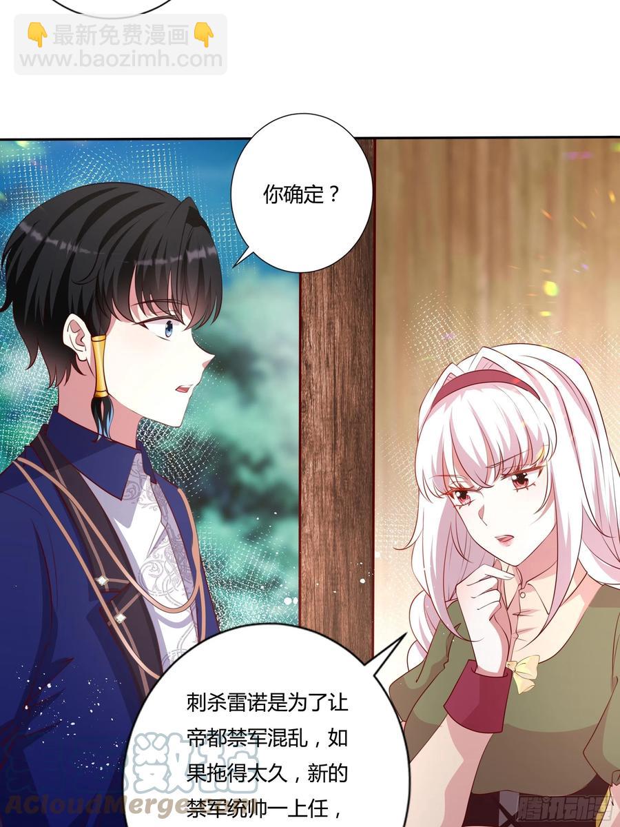 84话 绝密任务-第84话