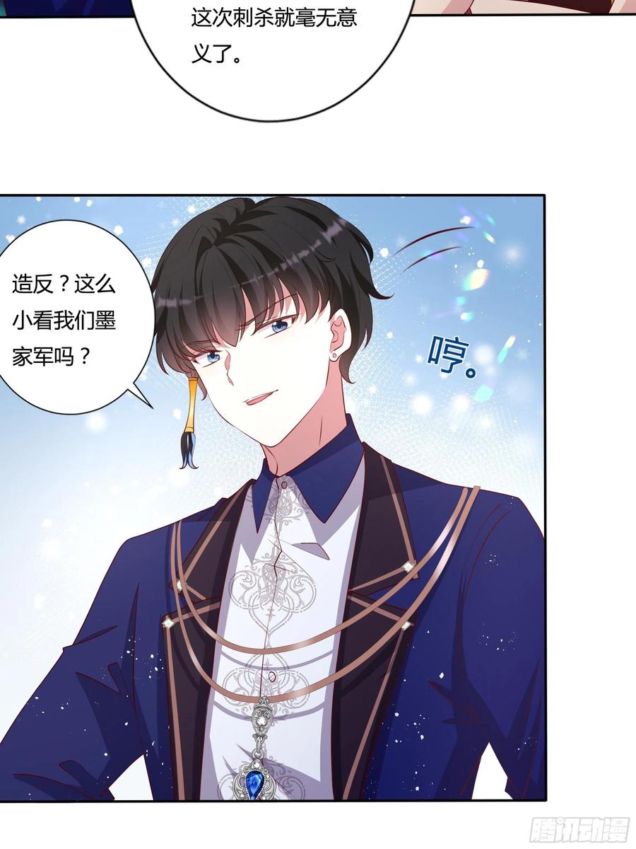 84话 绝密任务-第84话