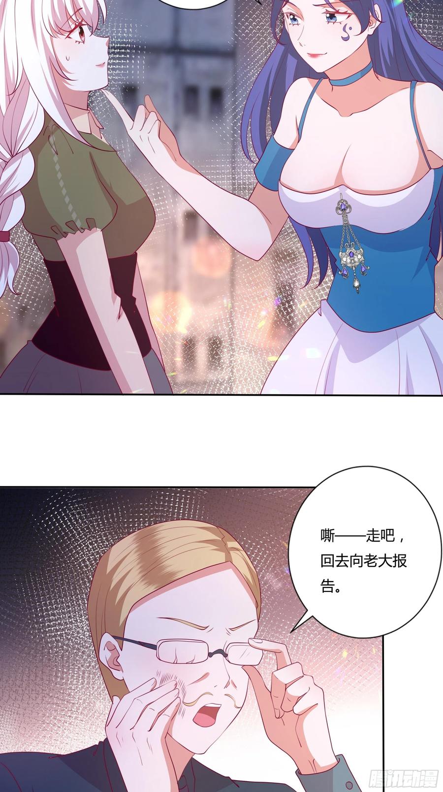 84话 绝密任务-第84话
