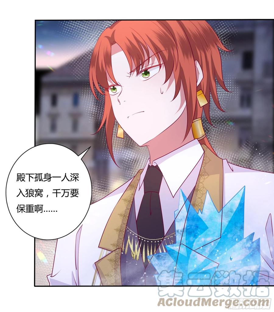 84话 绝密任务-第84话