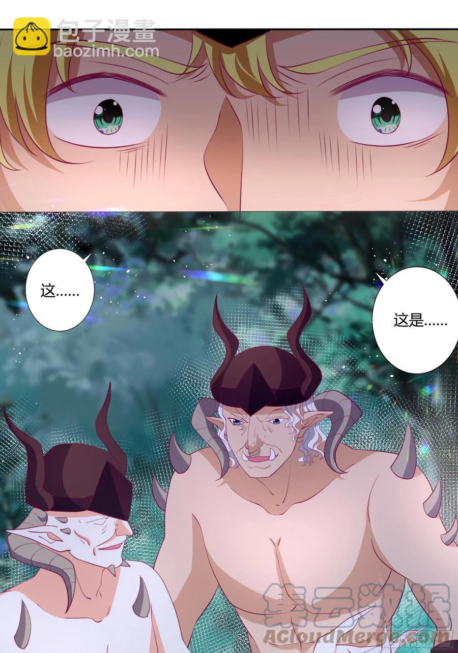 86话 秘密潜入-第86话