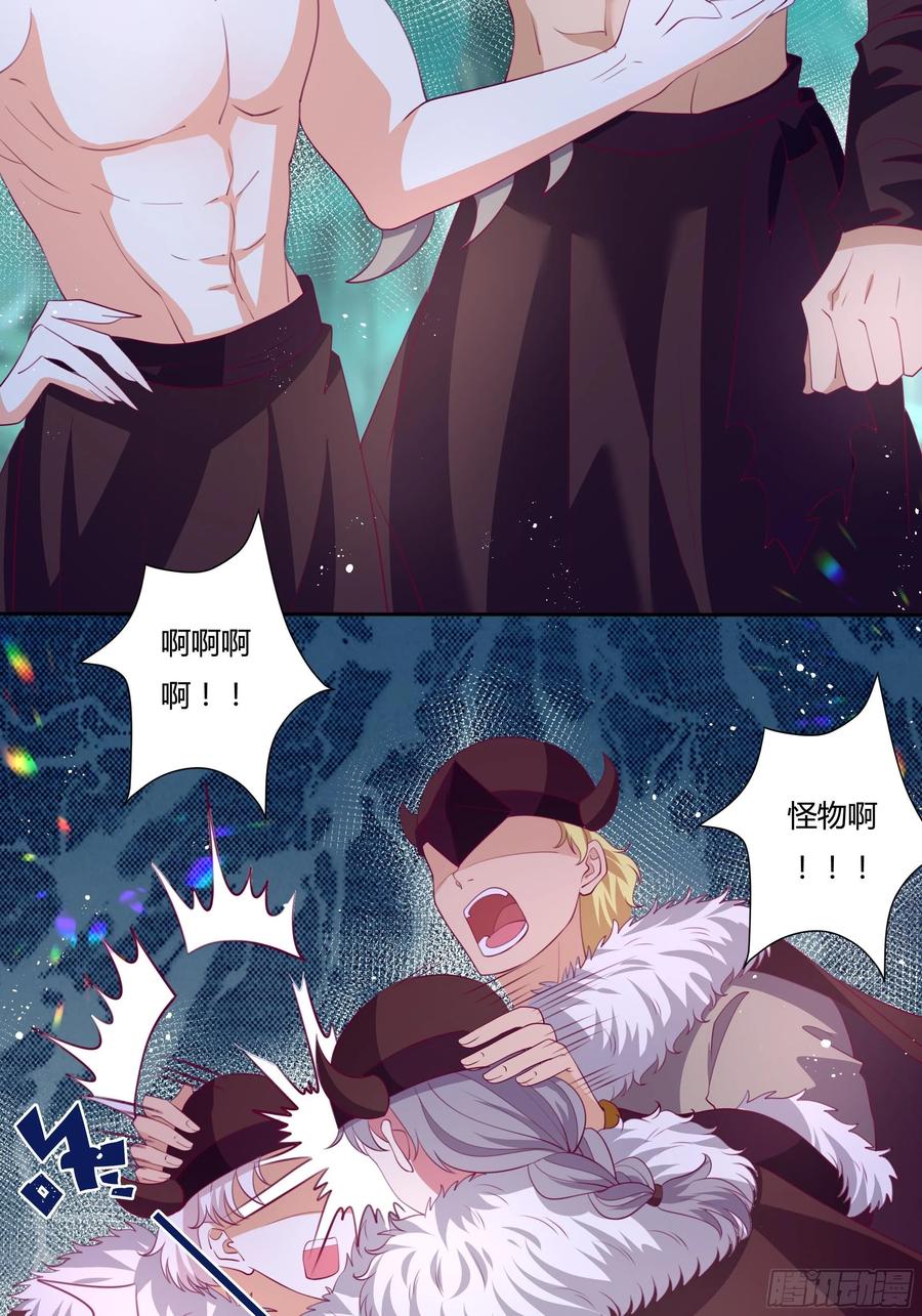 86话 秘密潜入-第86话