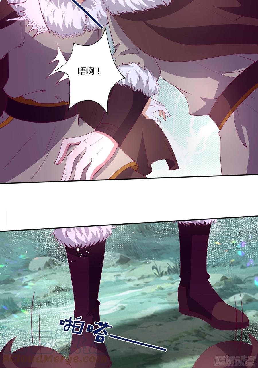 86话 秘密潜入-第86话