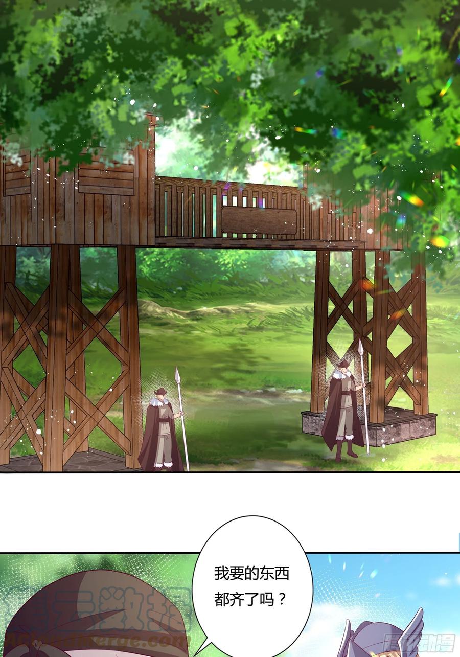 86话 秘密潜入-第86话