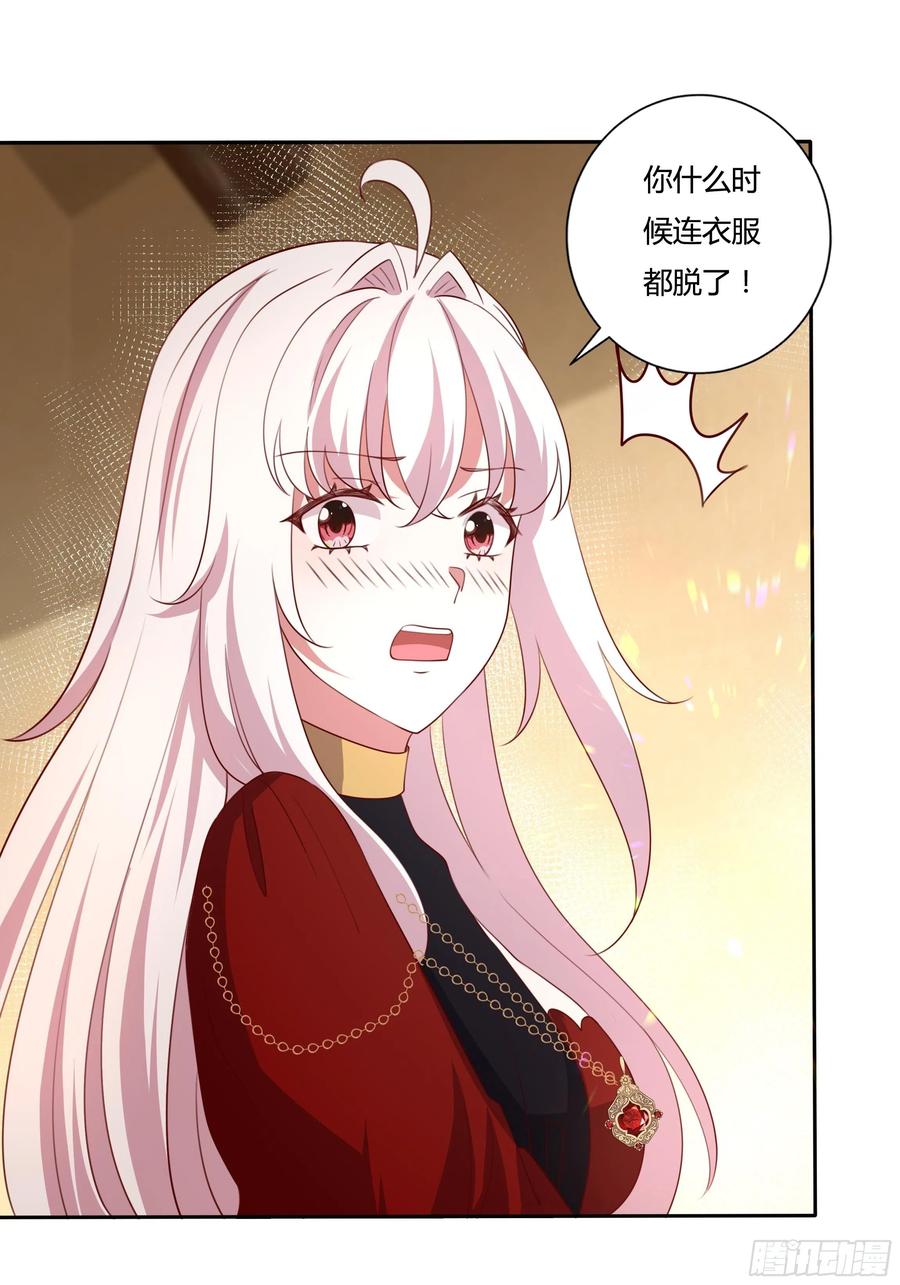88话 有更重要的事要做-第88话