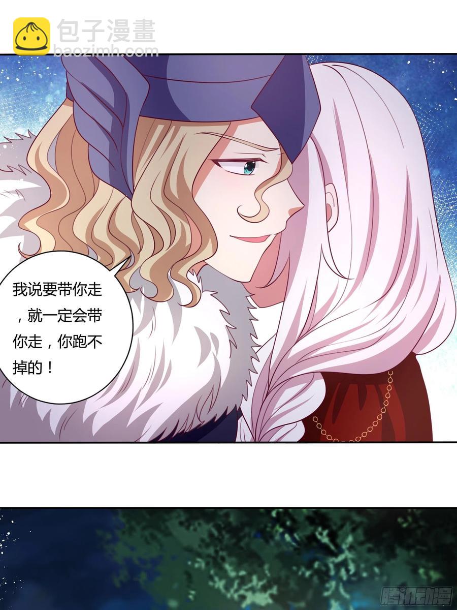 88话 有更重要的事要做-第88话