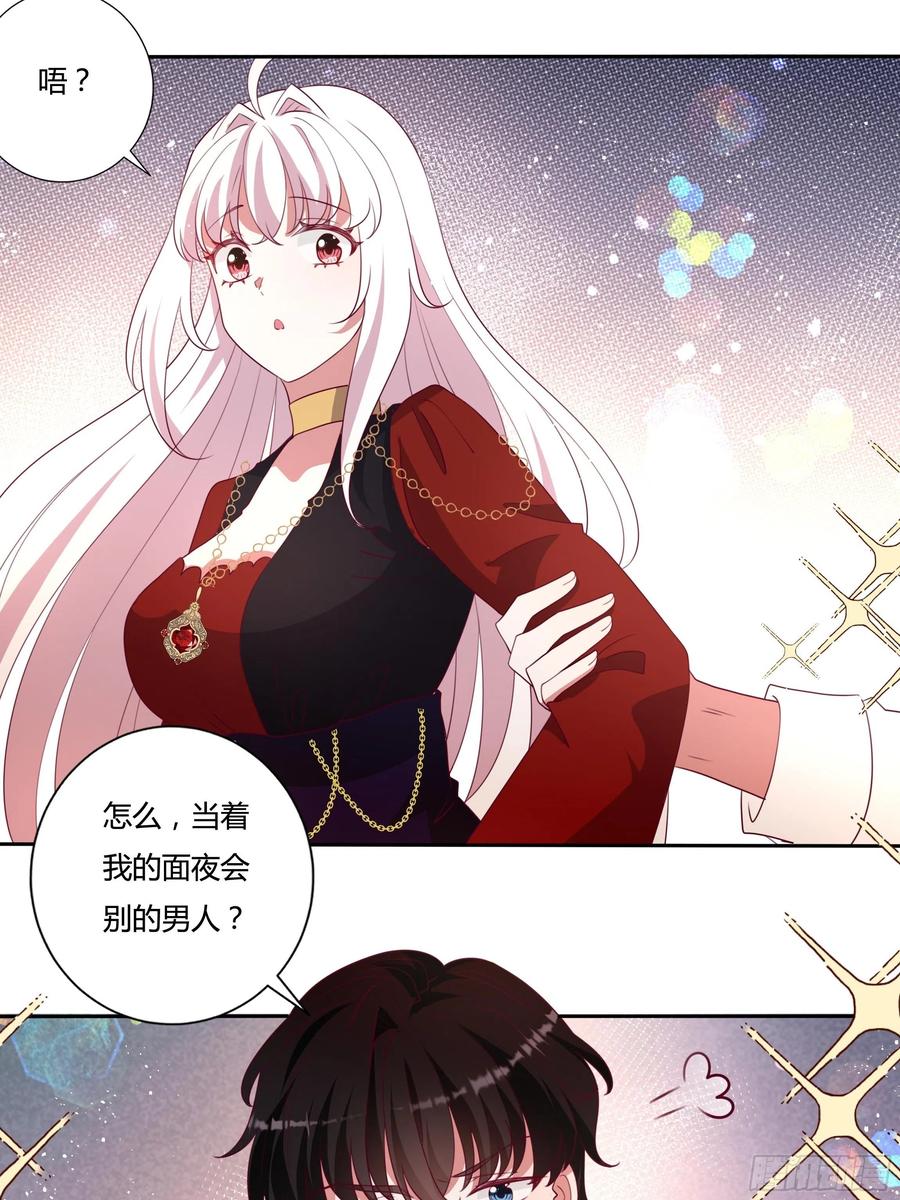 88话 有更重要的事要做-第88话
