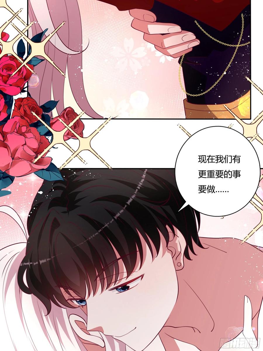 88话 有更重要的事要做-第88话
