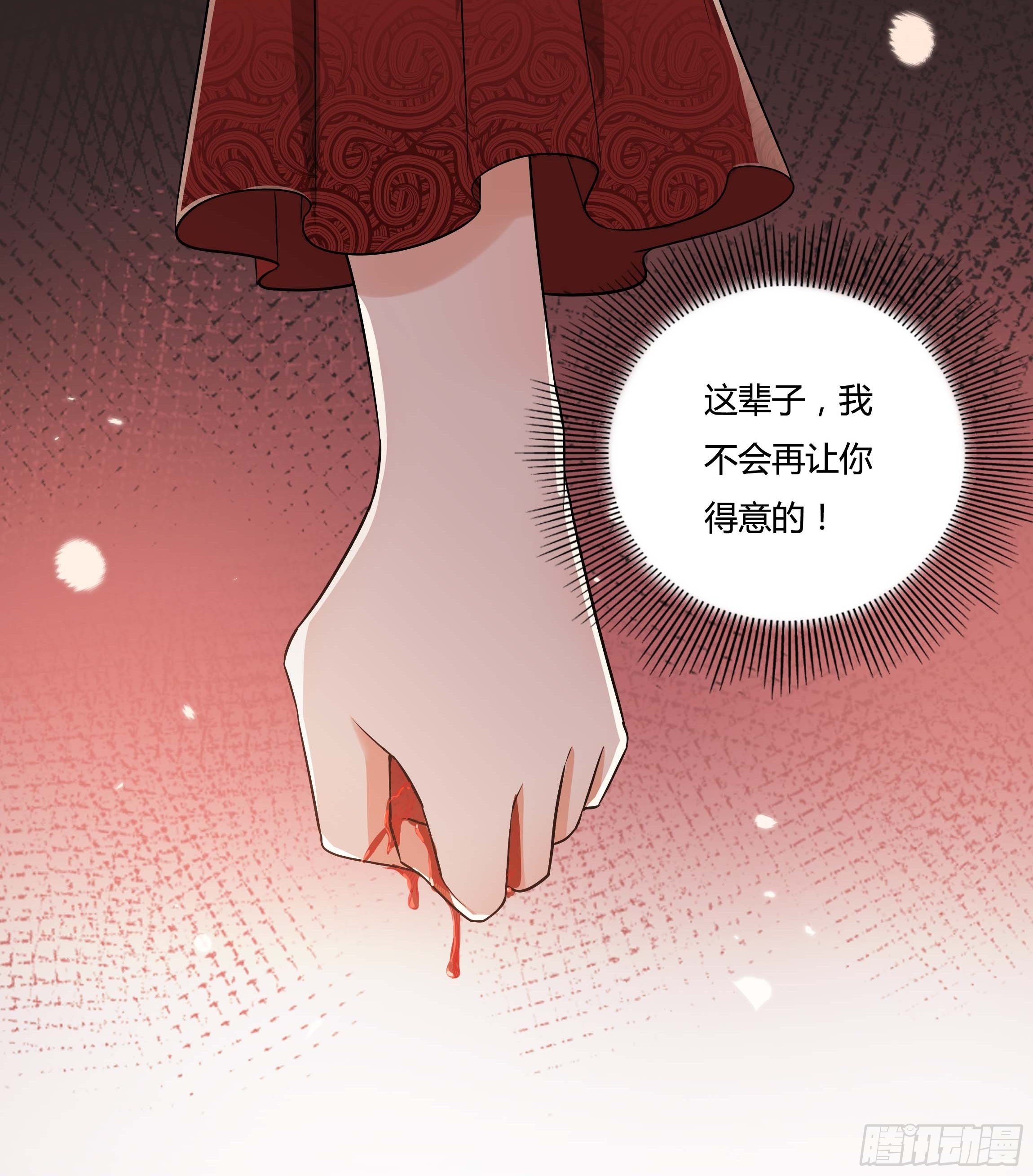 08话 礼拜堂血案-第10话