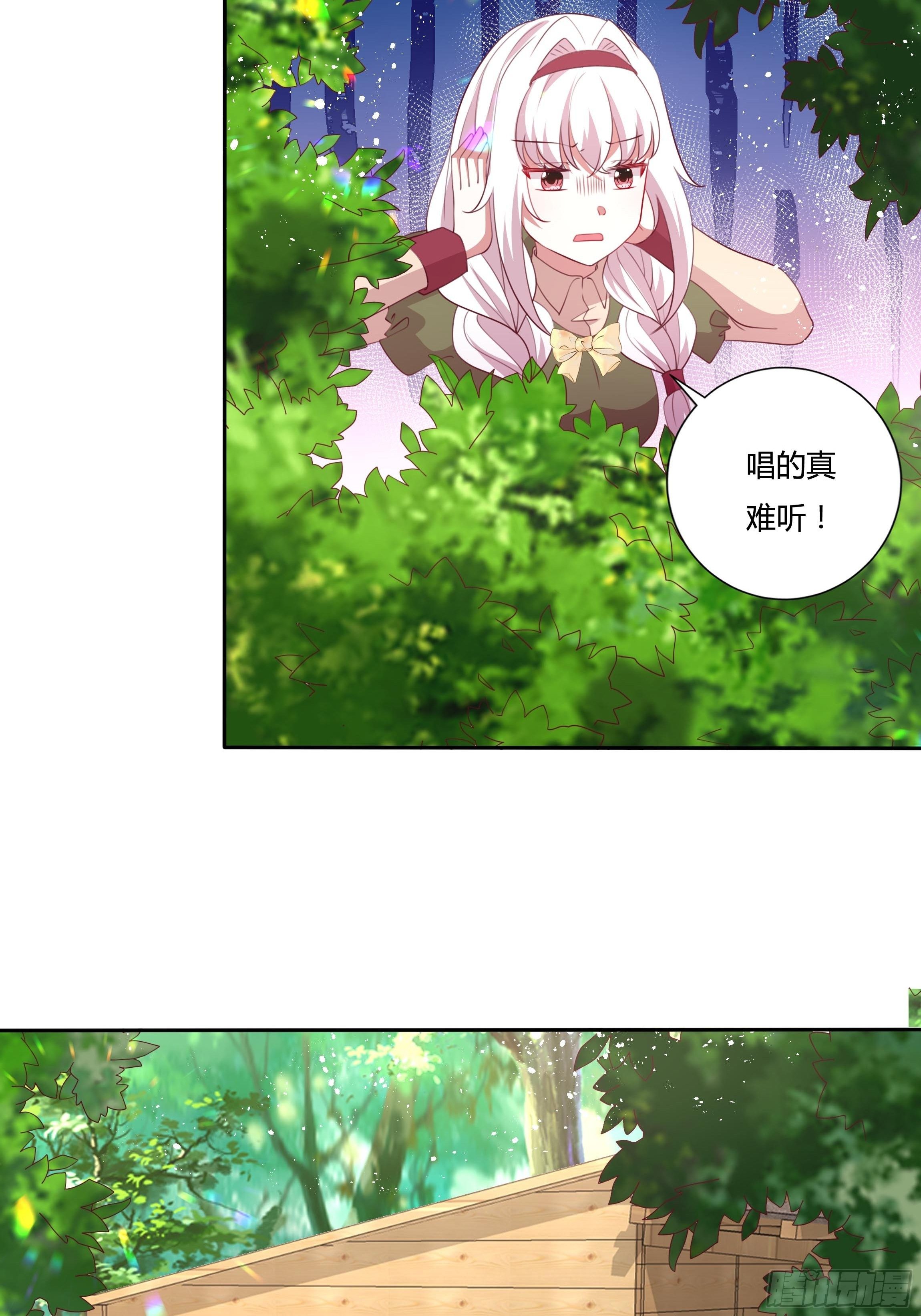 90话 你们要做什么？！-第90话