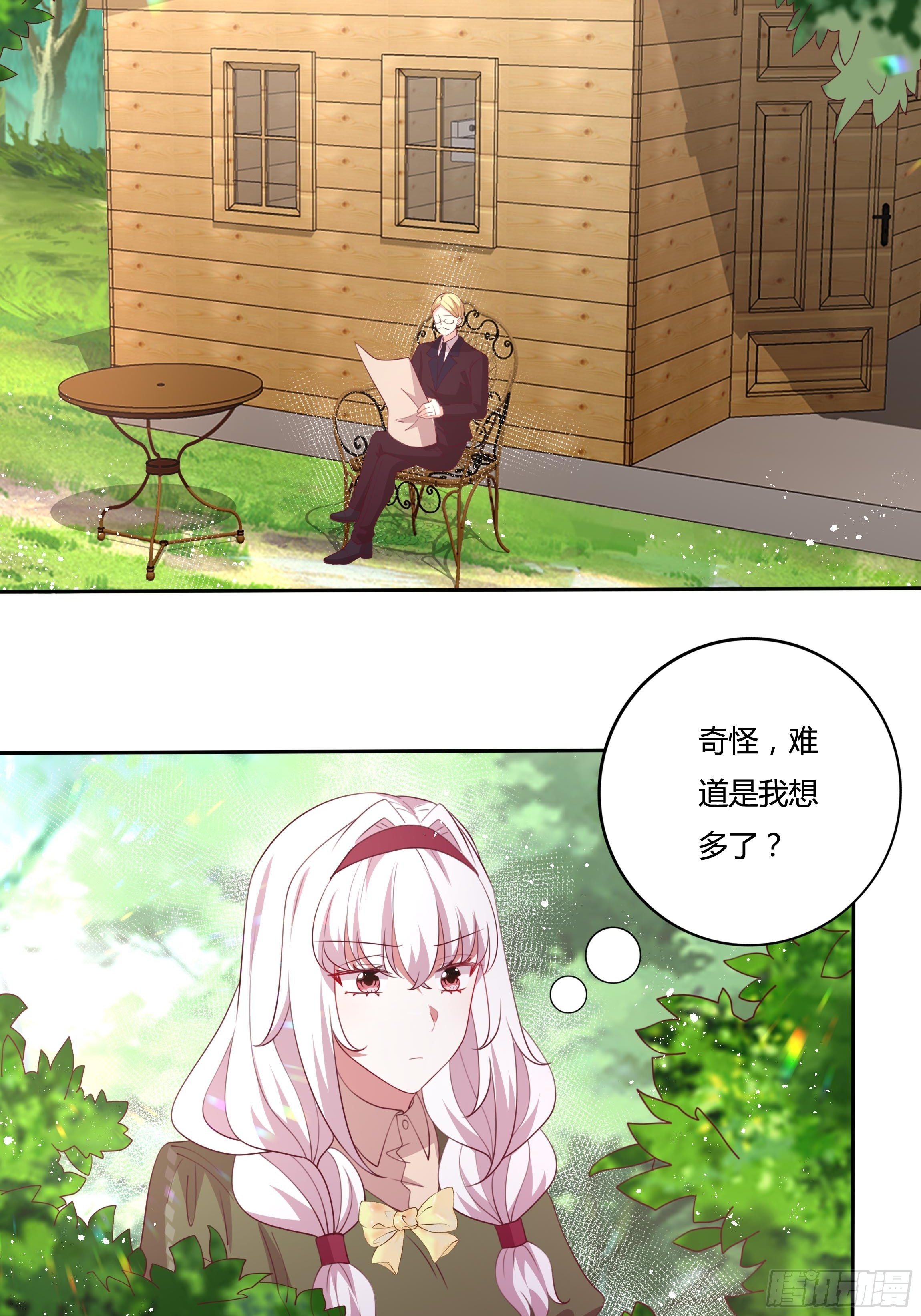 90话 你们要做什么？！-第90话