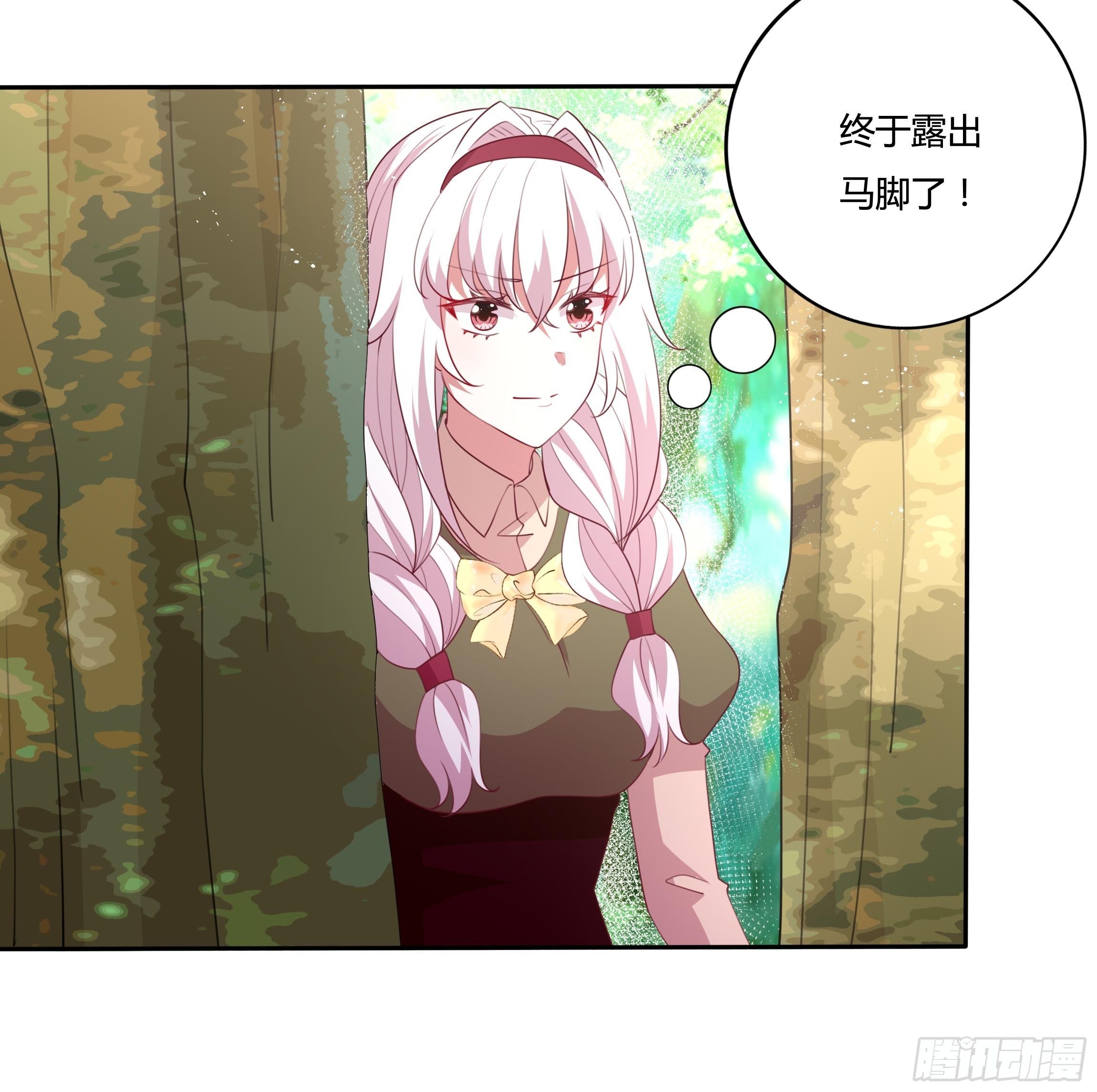 90话 你们要做什么？！-第90话