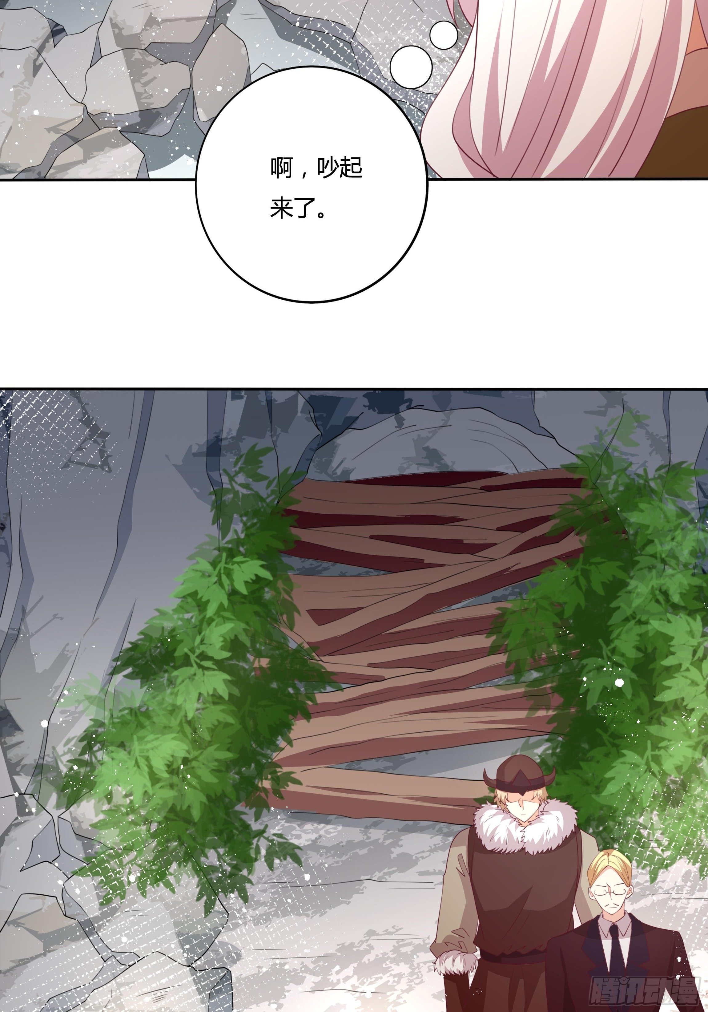 90话 你们要做什么？！-第90话