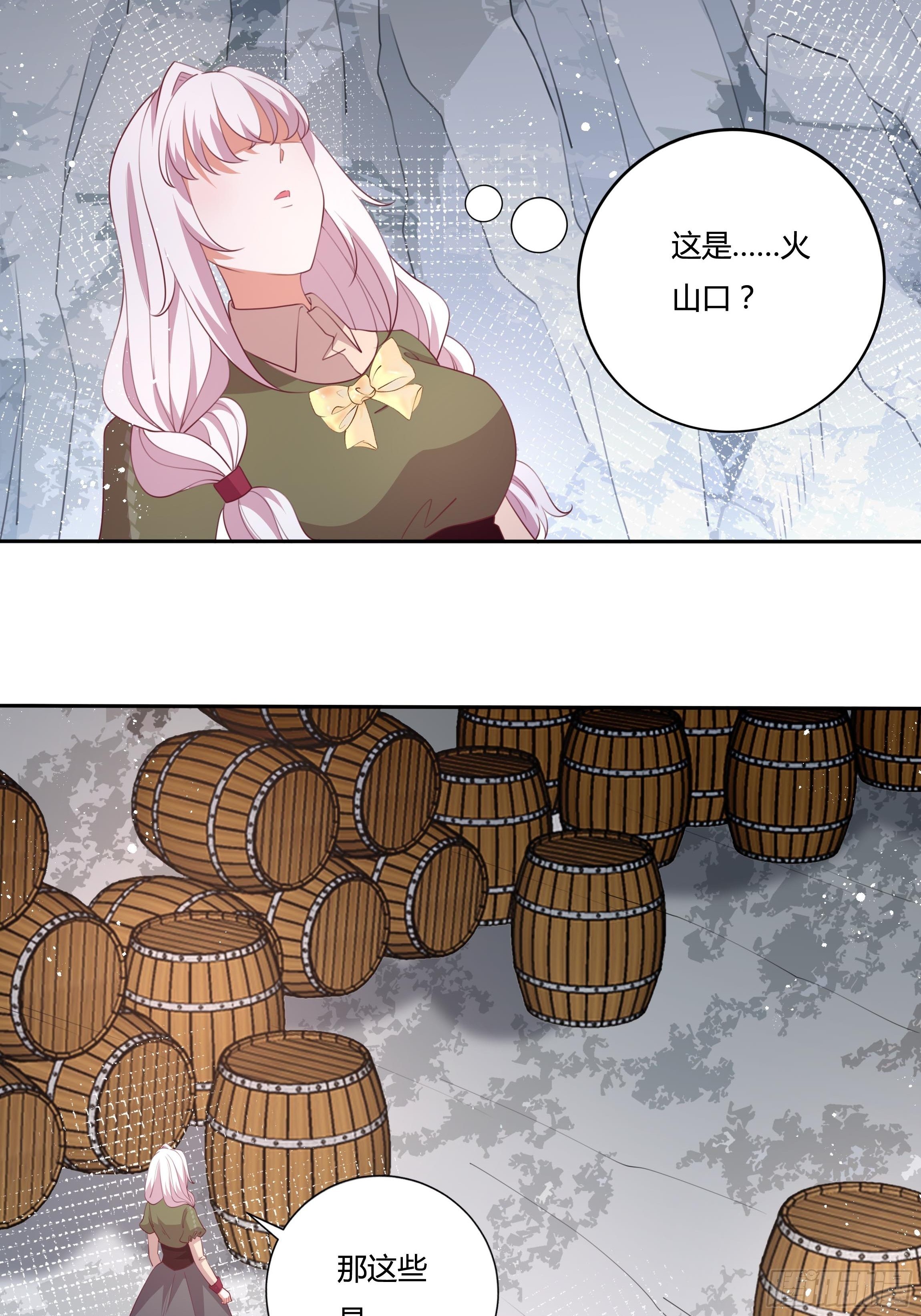 90话 你们要做什么？！-第90话