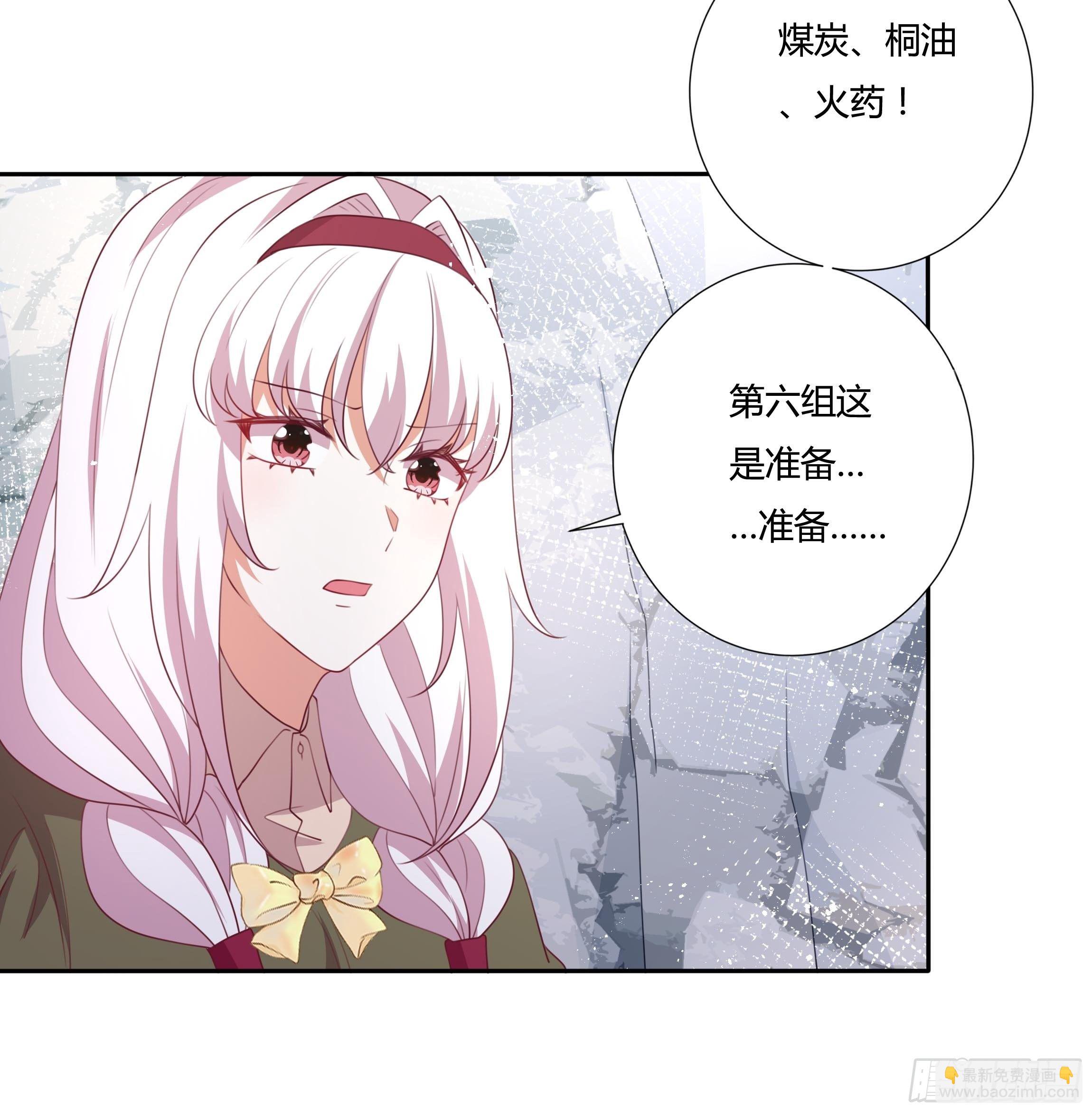 90话 你们要做什么？！-第90话