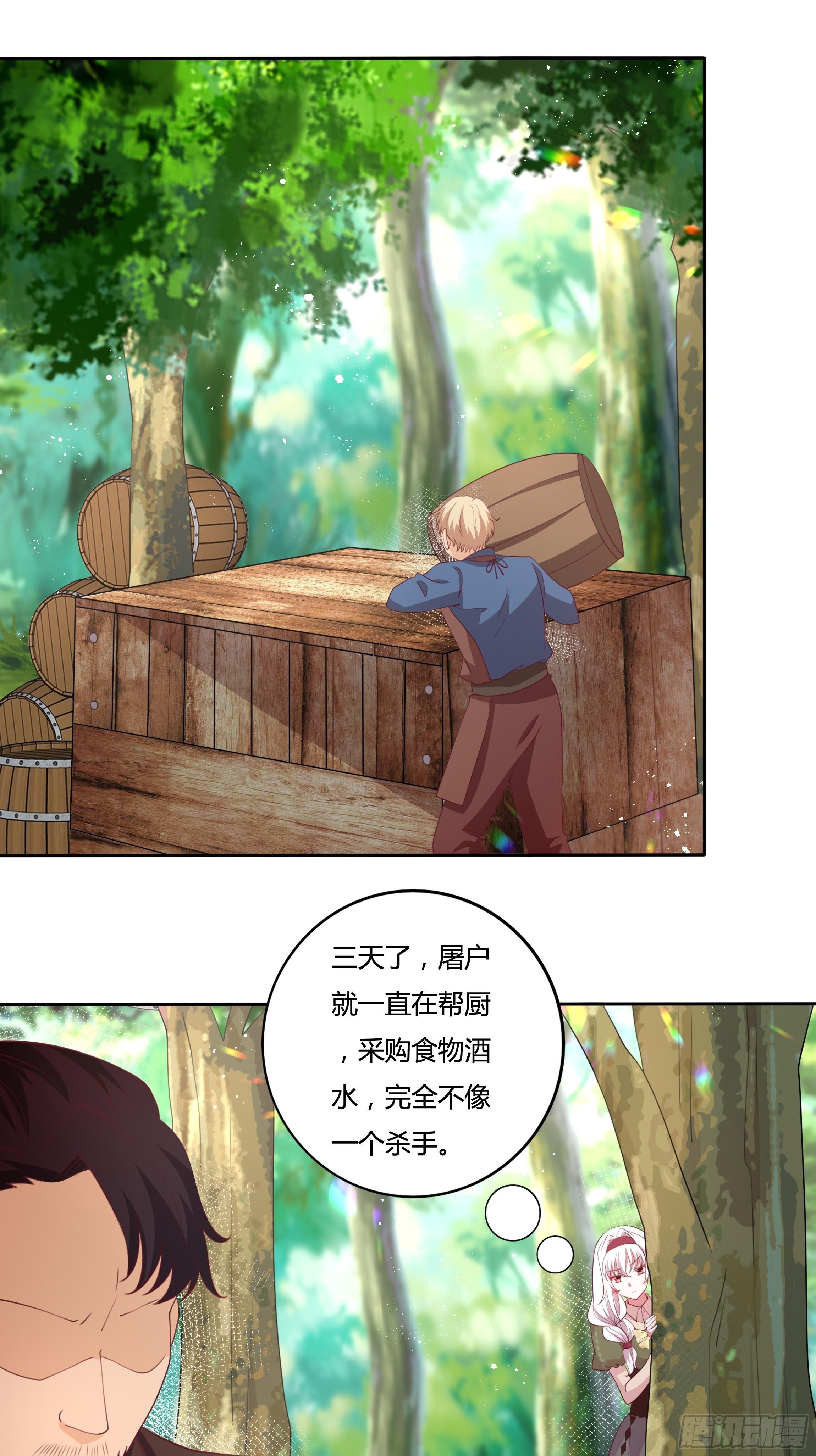 90话 你们要做什么？！-第90话
