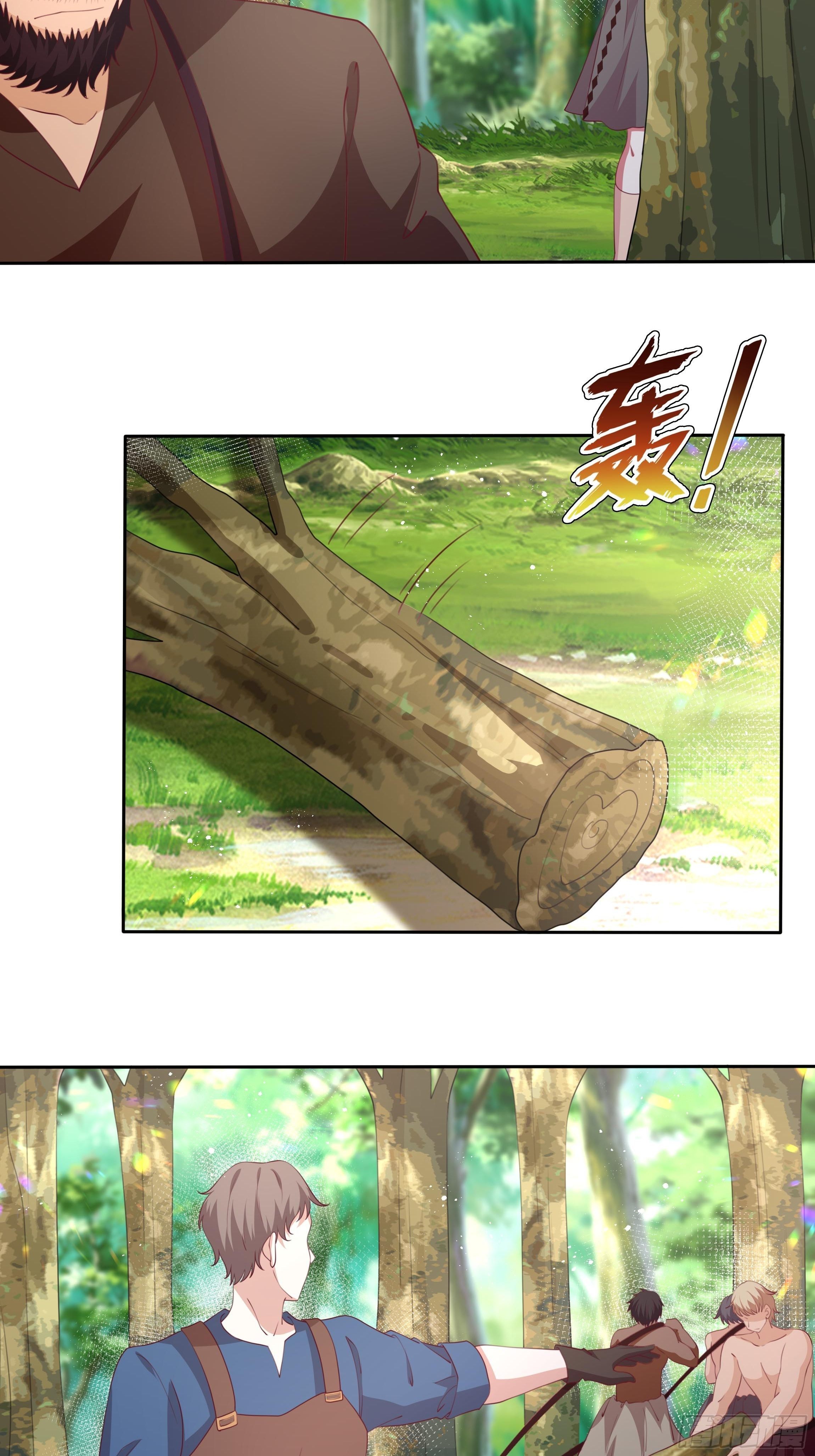 90话 你们要做什么？！-第90话