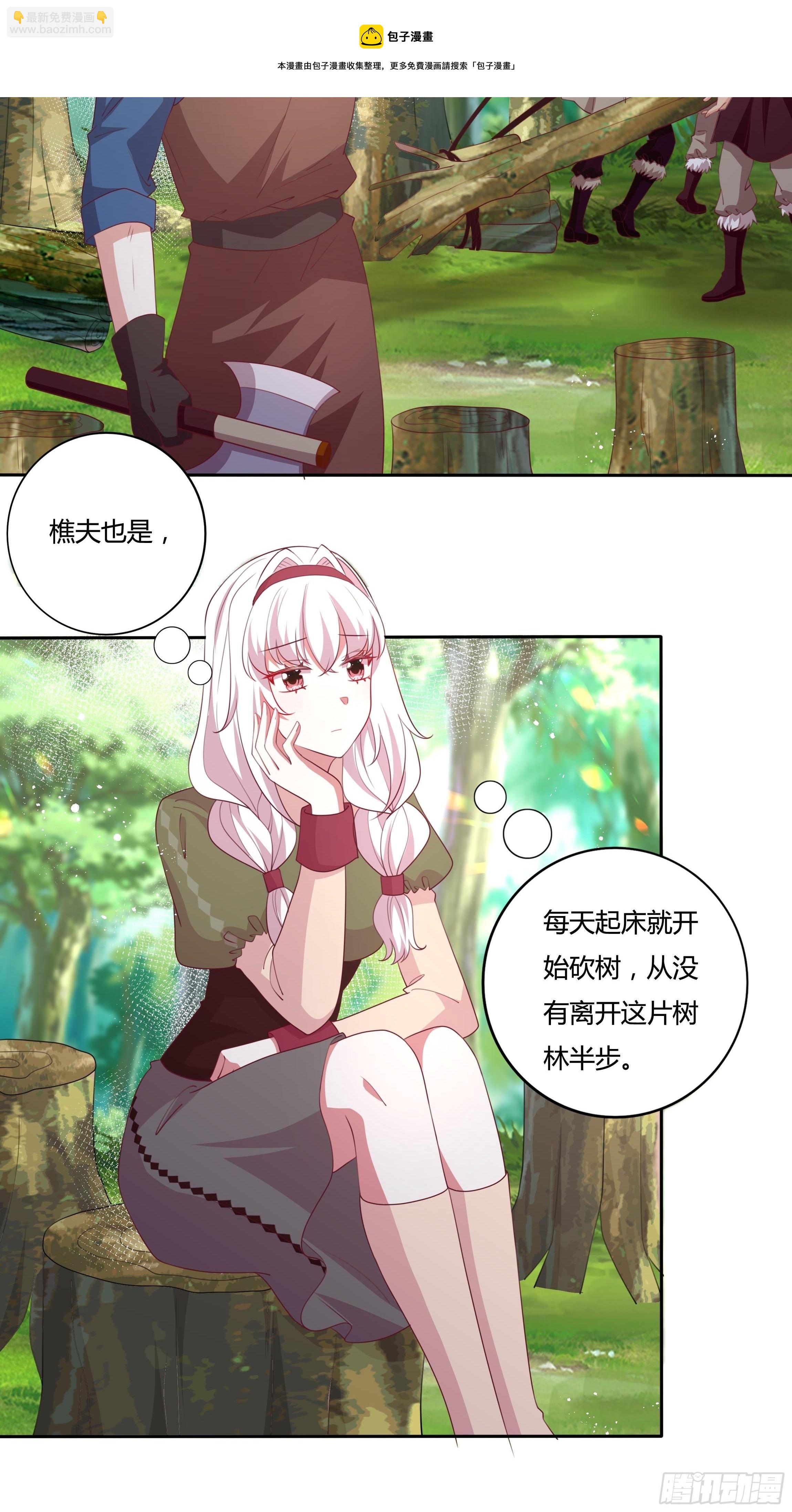 90话 你们要做什么？！-第90话
