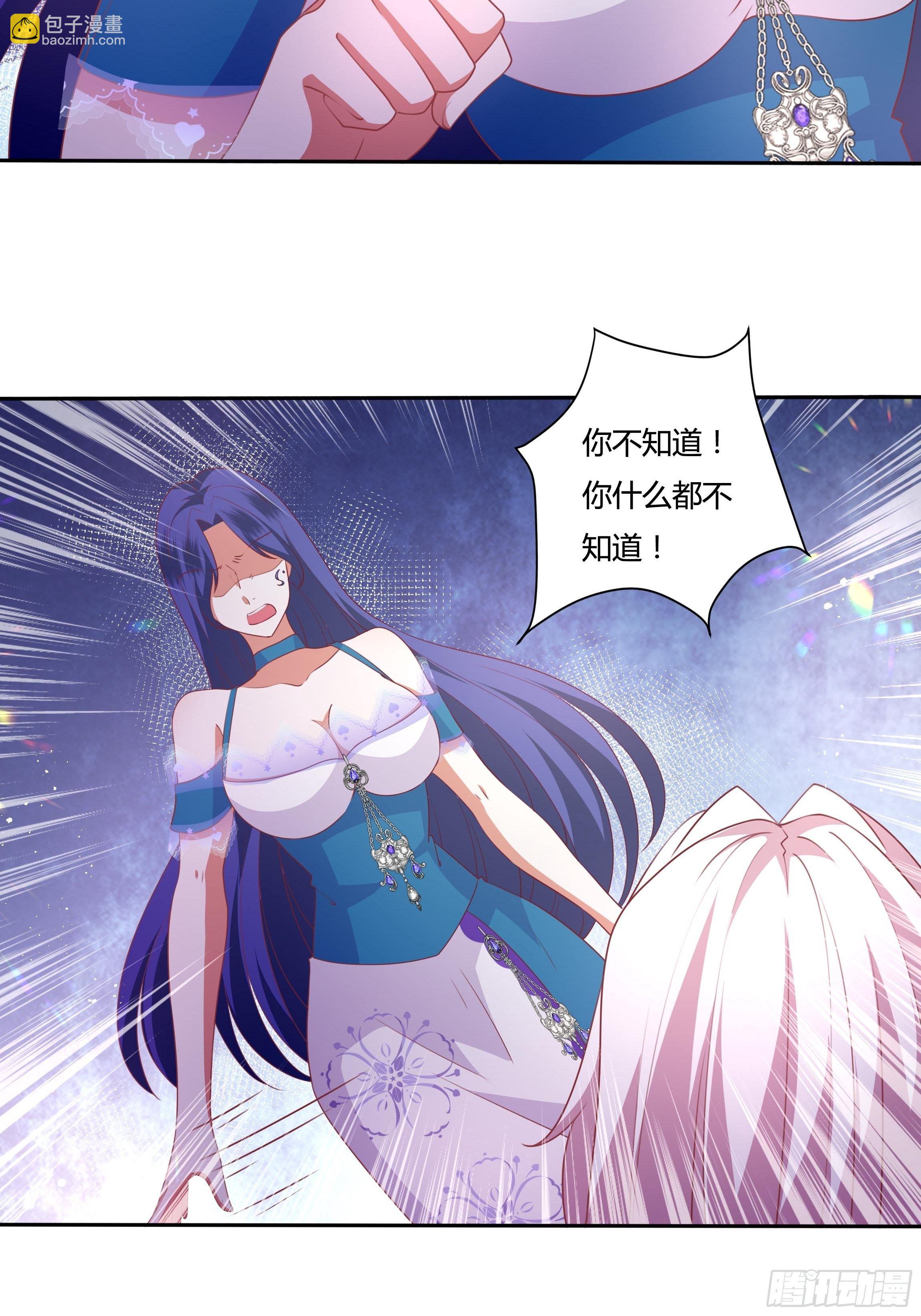 92话 旧贵族？！-第92话