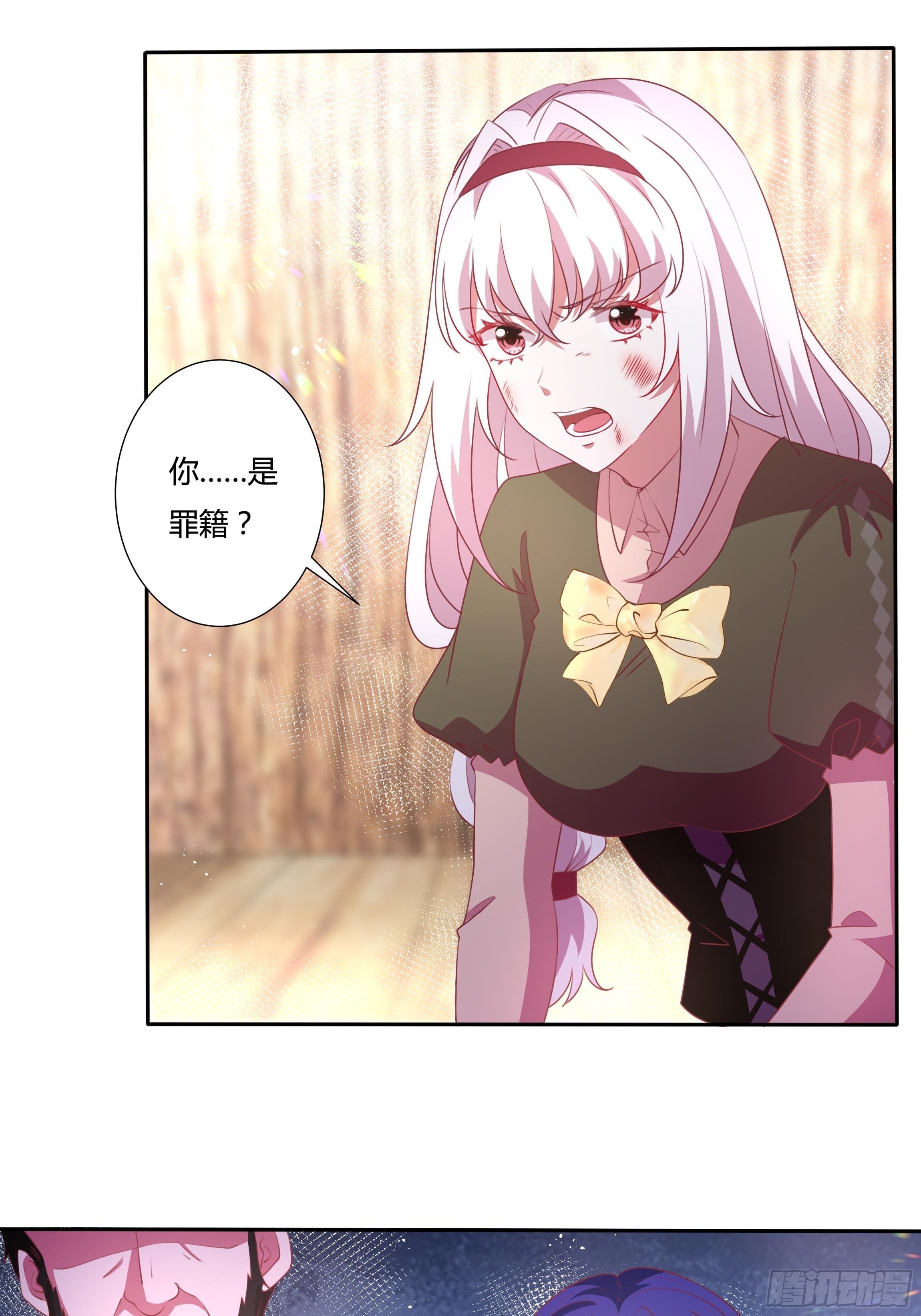 92话 旧贵族？！-第92话