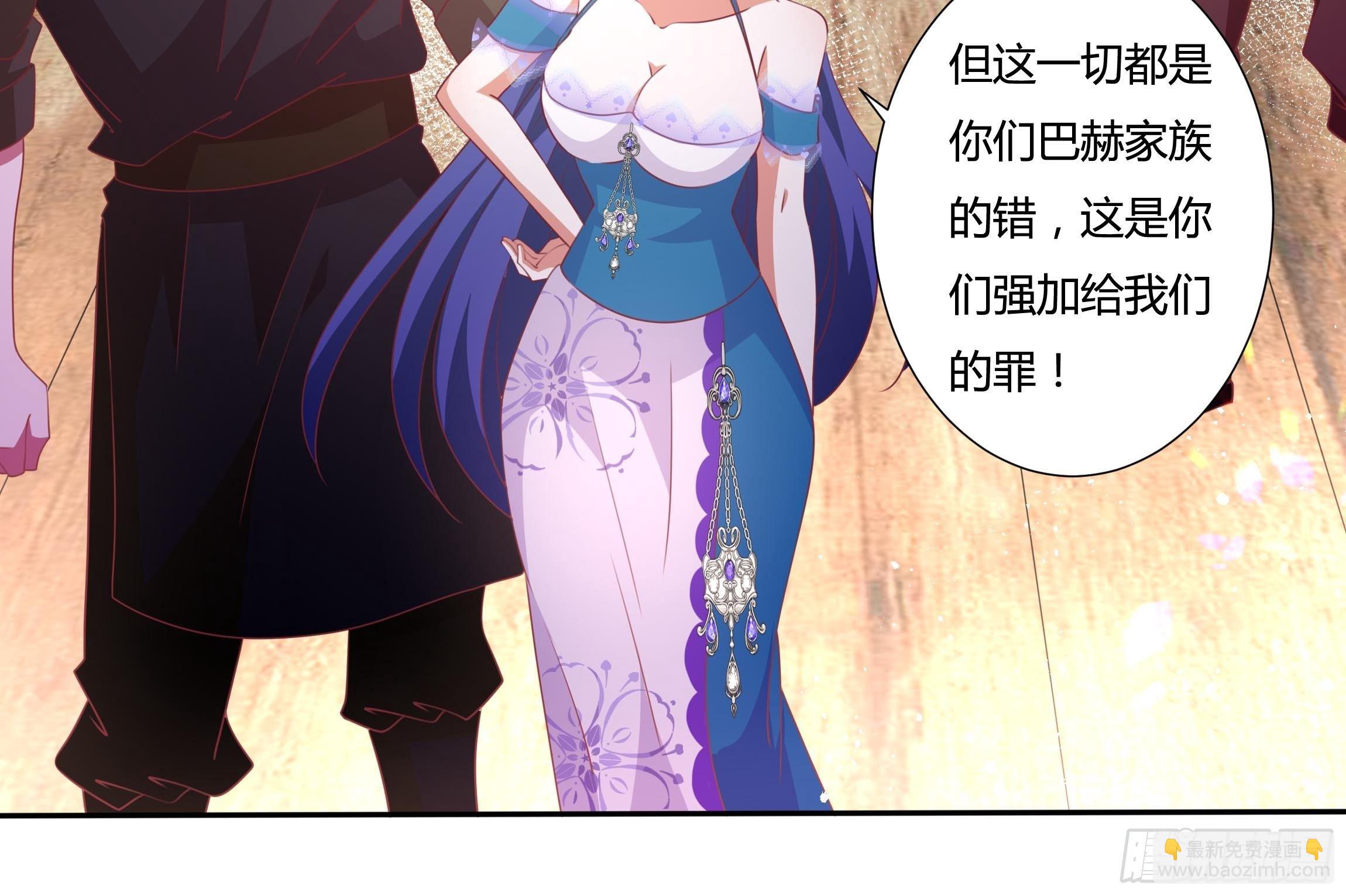 92话 旧贵族？！-第92话